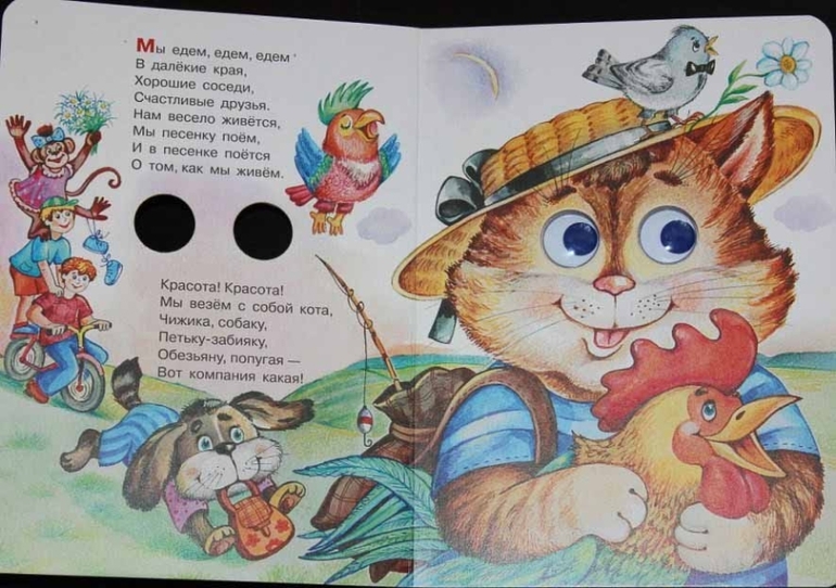Наши книги до года
