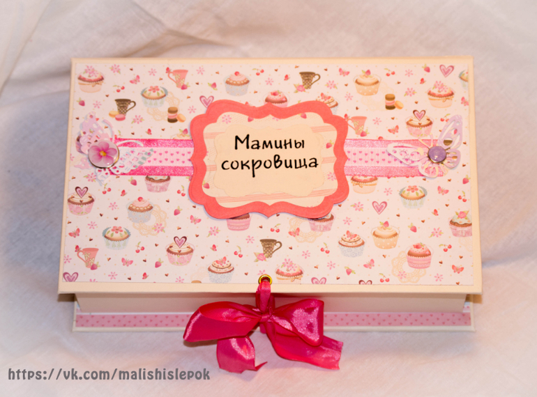 "Мамины сокровища"