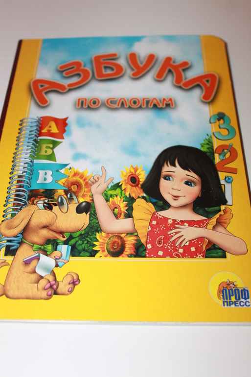 Библиотека малыша