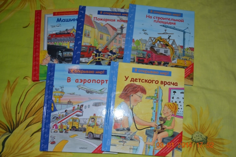 Посылка