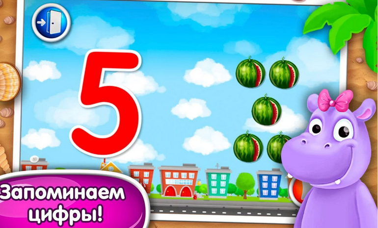 Математика и цифры для детей. Игра для планшета