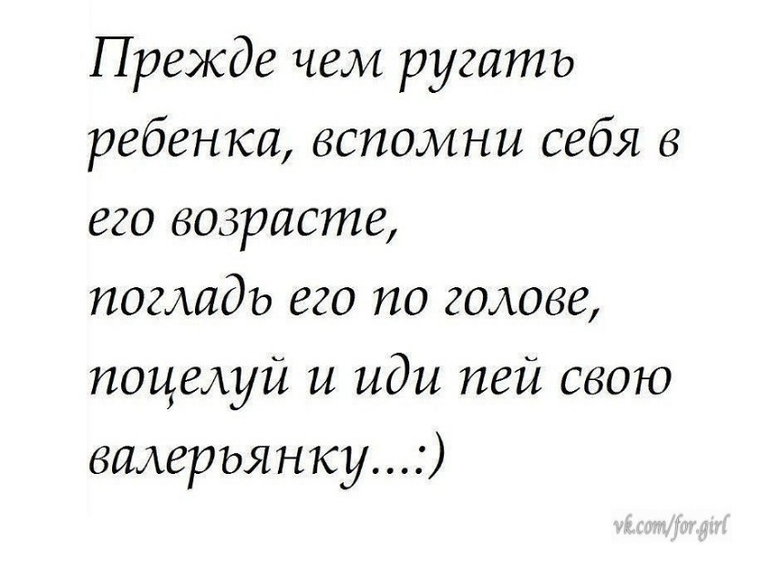 мамам...