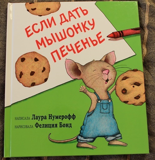Интерактивные книги-игры от культовых детских классиков