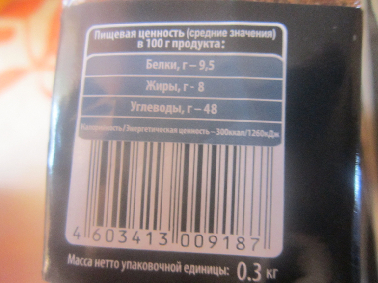 Мои ППшные покупки))