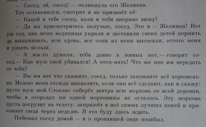 Старые добрые книги (часть 1)