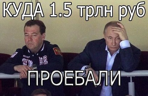 Не для ругани, так, поржать ))