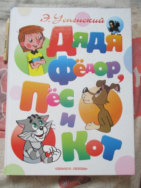 Наши интересные книжки..