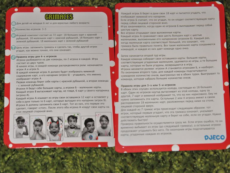 Игромания. Часть 14. В картишки дуемся! :)