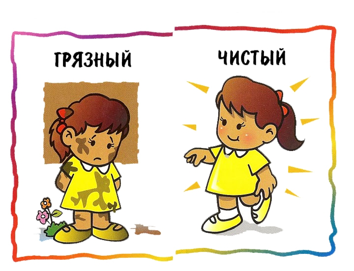 ТН