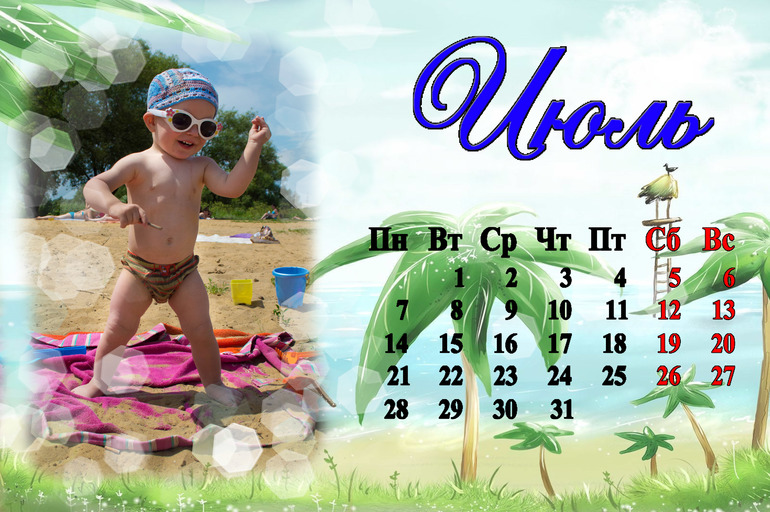 Всех с наступающим новым 2014 годом! или новогодний календарь!