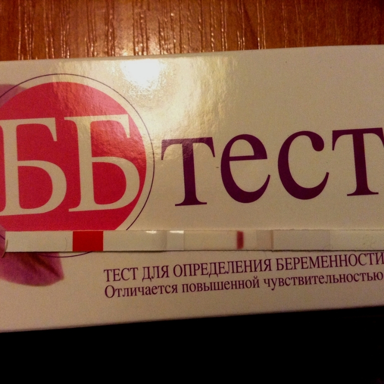 Девули, посмотрите тест, есть прогресс?