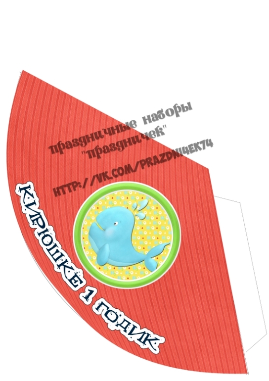 Праздничные наборы по 350 руб.