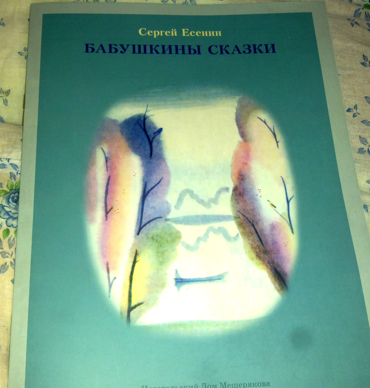 Новые поступления книжечек.