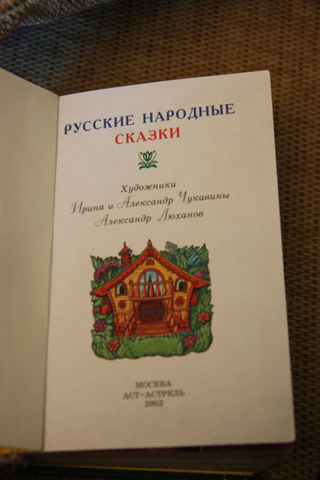 Наши книжки в 2 годика