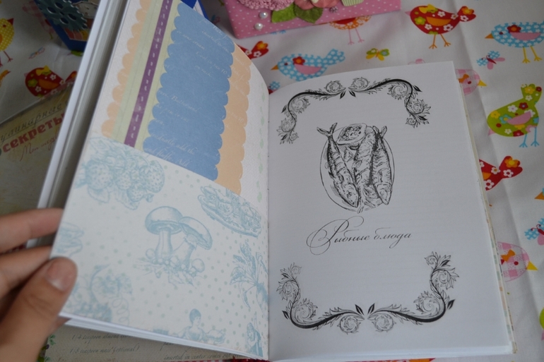 Кулинарная книга