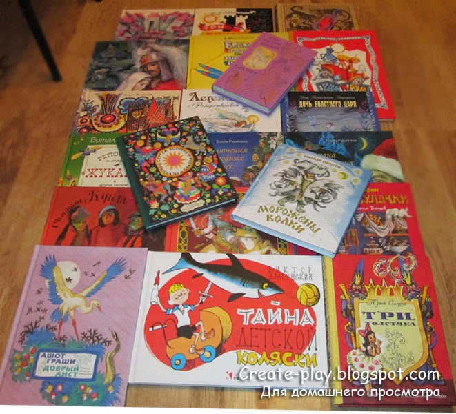 Наши книги издательства "Речь"