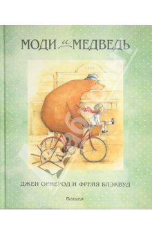 Книги, в которых главные герои - девочки!
