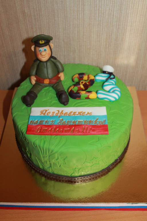 На день защитника отечества.