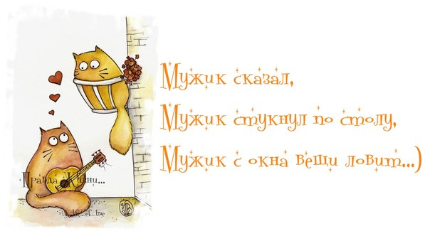 Весна!