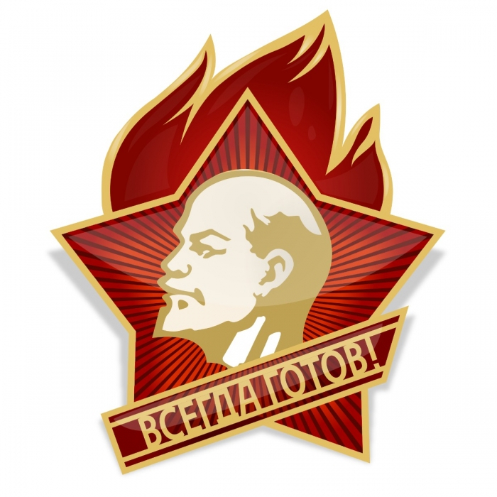 День Рождения в стиле СССР-Пионерия!
