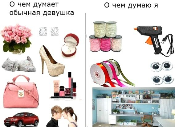 Про нас,рукодельниц !!!