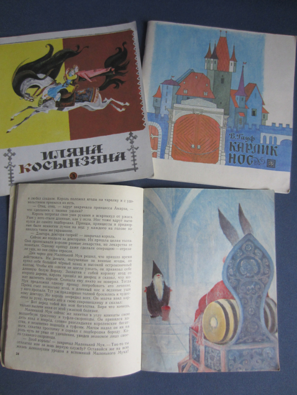 Еще немного букинистических ценностей.