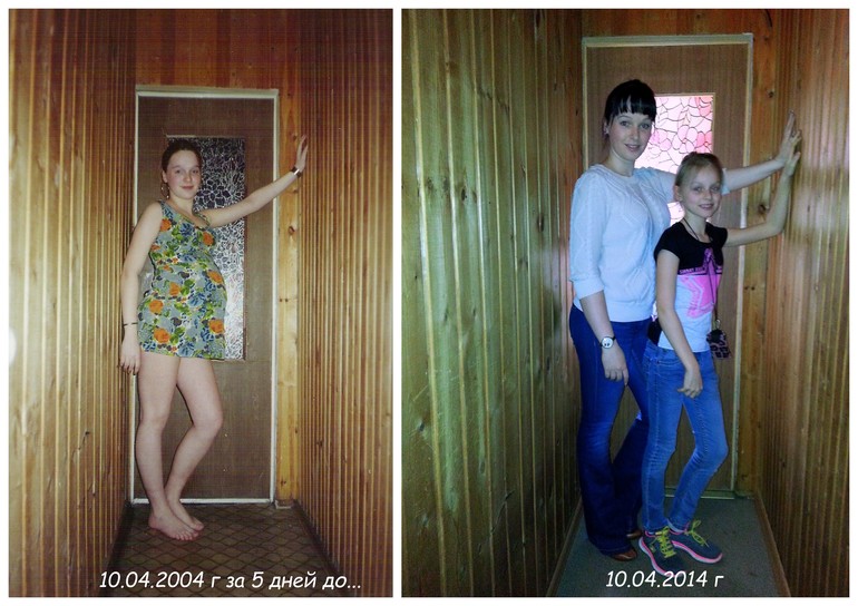 10 лет спустя...