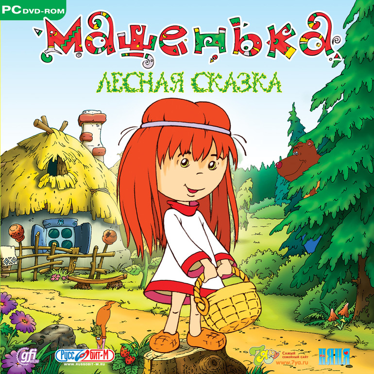 не теряйте :)