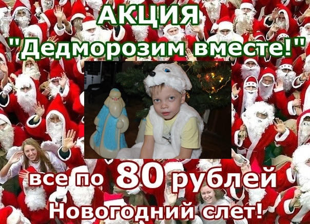 Акция в помощь Алеше
