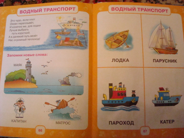 ТД
