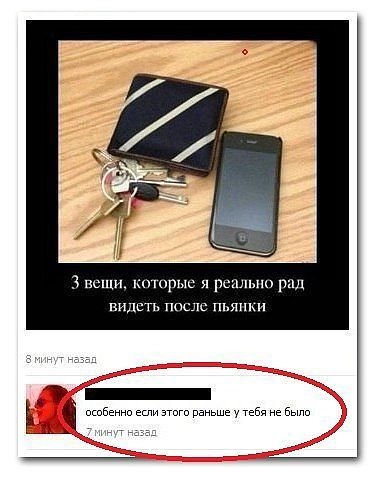 Немного позитива, перед выхами.