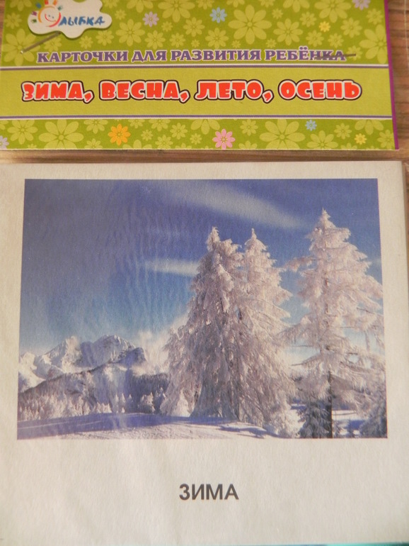 Ура))))Дождались)))