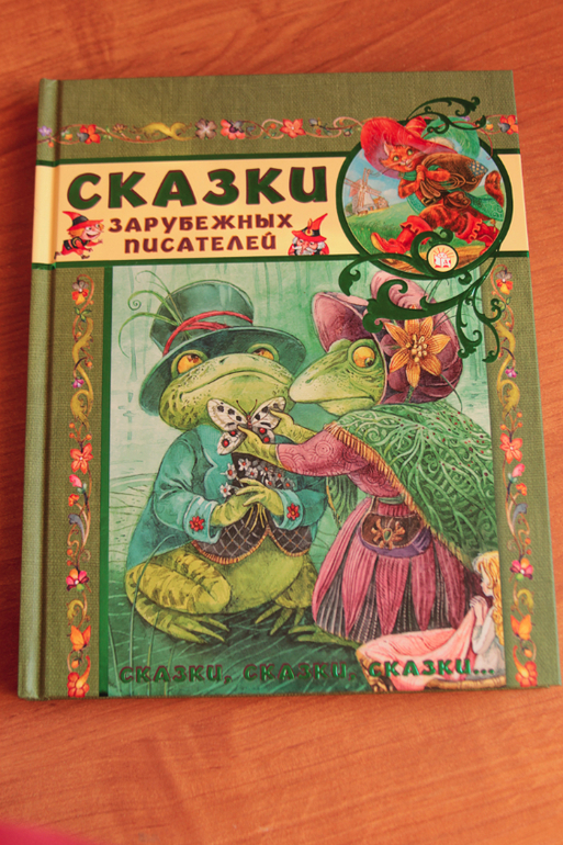 Мои книжные новинка для самостоятельного чтения.