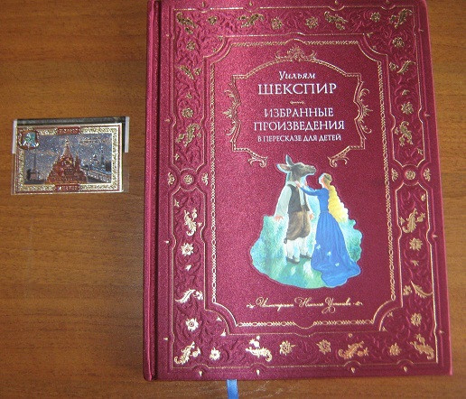 Моё прекрасное лето...