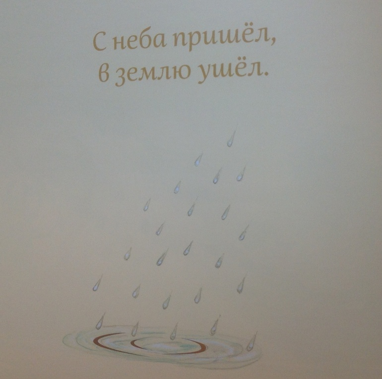 Наша книжная полка для самого маленького