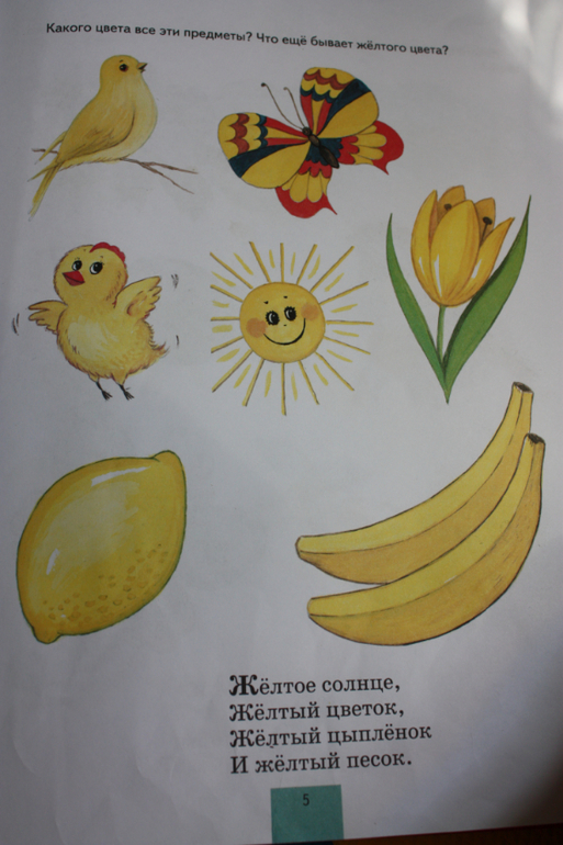 Наша библиотечка от 1 до 2