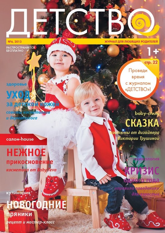 МАРТОВСКИЙ ВЫПУСК