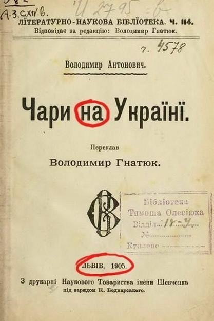 О нормах языка :)