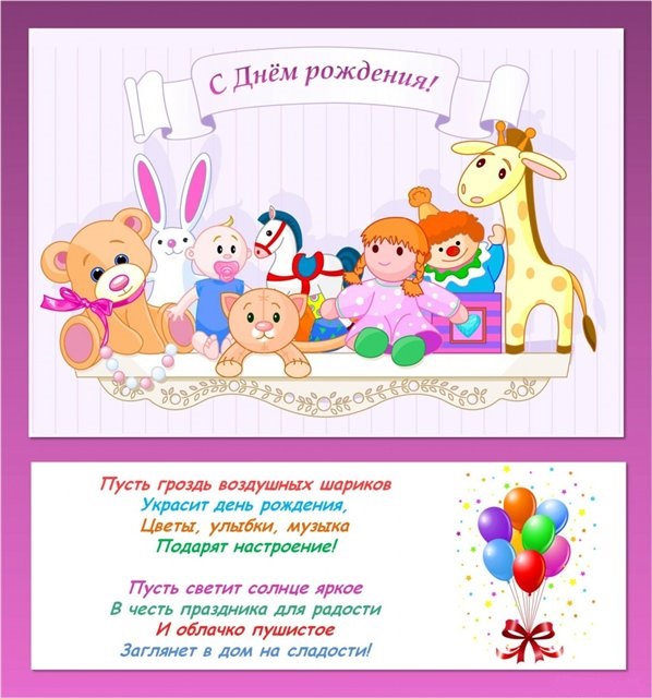 наши поздравления!!!!!
