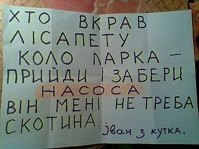 Первая рассмешила, остальные довеском