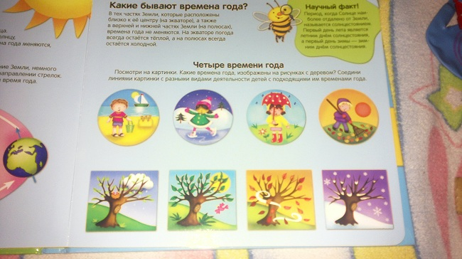 Научные игры