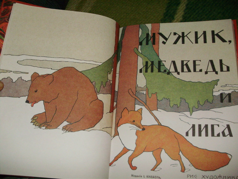 Зимние книги и другие новинки декабря