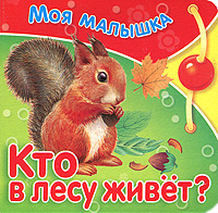 Наши книги до года