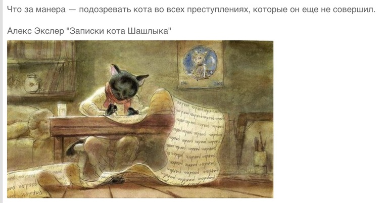 Любимая морда.