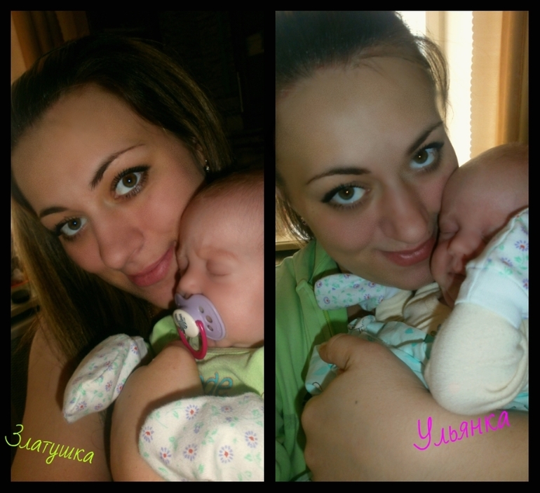 нам месяц