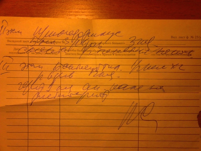 Кто разбирается в иероглифах!