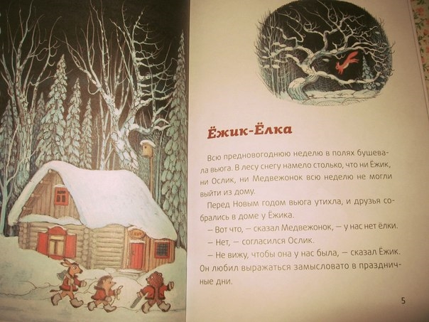 На нашей книжной полочке прибыло