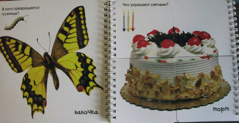 Что купила на www.sima-land.ru ч.3