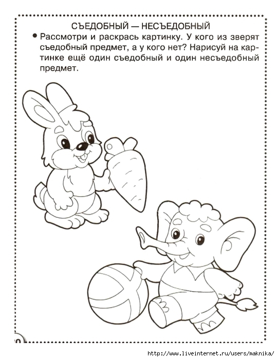 ТН