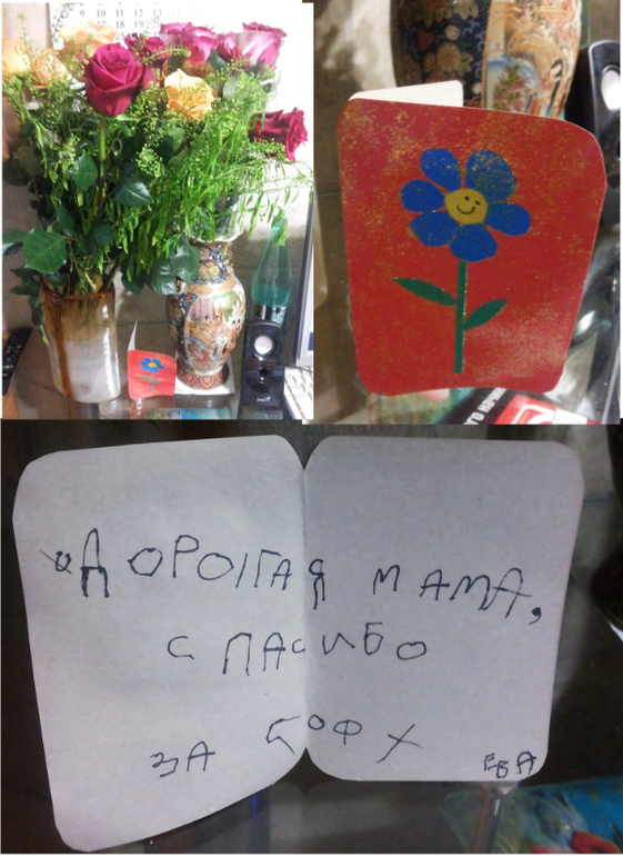 Добрый вечер, буду краток.... Мы уже дома..